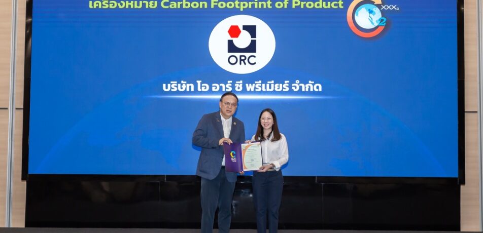 ORC Premier รับมอบใบรับรอง CFP มาตรฐานคอนกรีตสีเขียวเพื่อสนับสนุนการก่อสร้างอย่างยั่งยืน