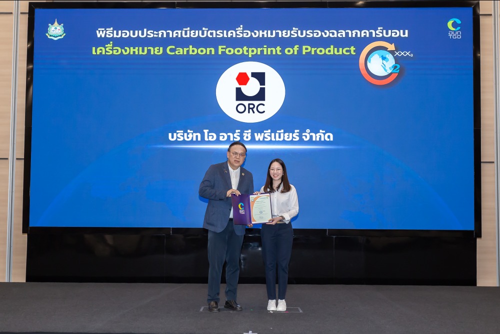 ORC Premier รับมอบใบรับรอง CFP มาตรฐานคอนกรีตสีเขียวเพื่อสนับสนุนการก่อสร้างอย่างยั่งยืน